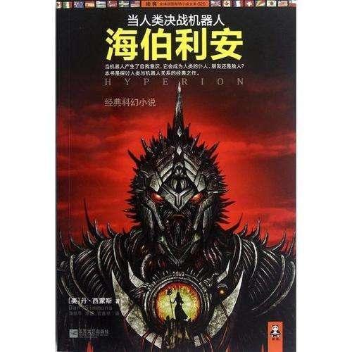 成都医科医院联合推出 HPV专项病毒清除疗法