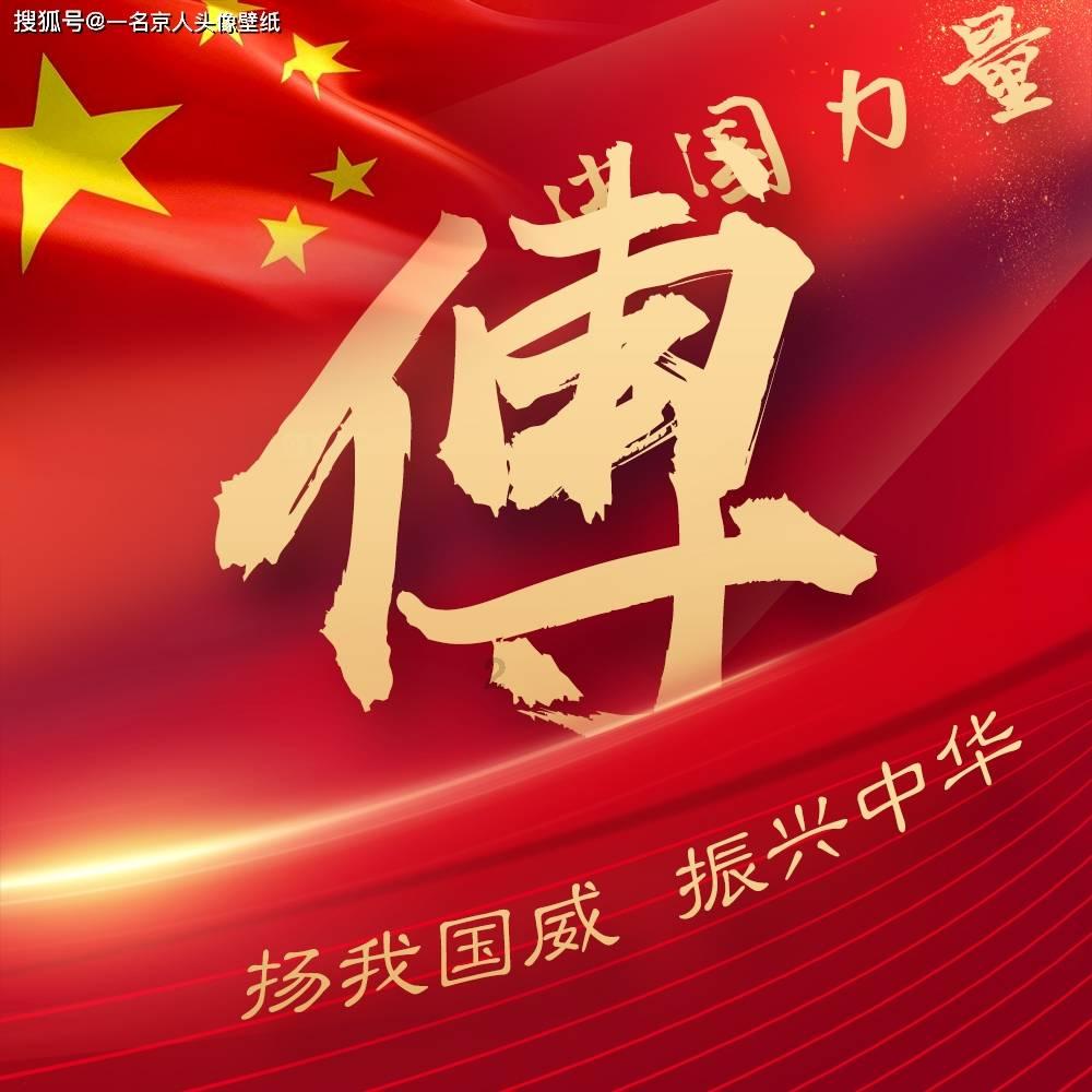 阿拉伯井字棋